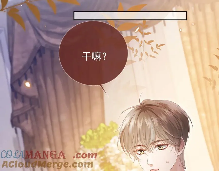 第39话 我想提前离开顾家76