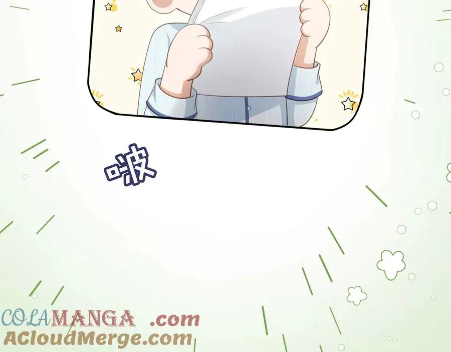 第51话 和渣男说再见！44
