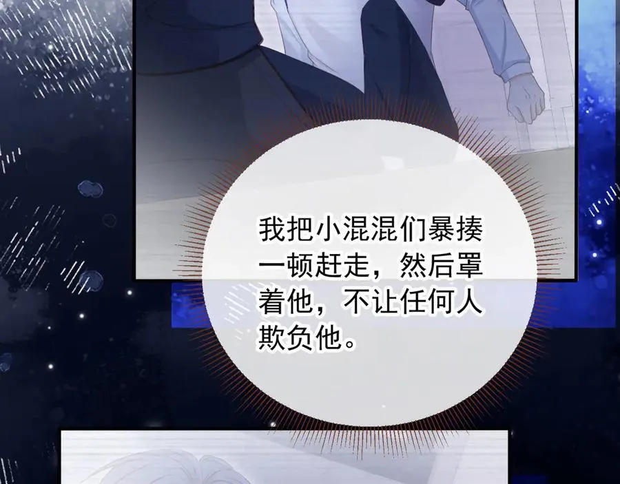 第58话 求婚46
