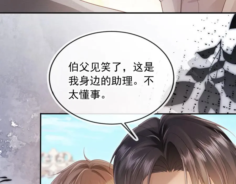第47话 小替身爆发！25