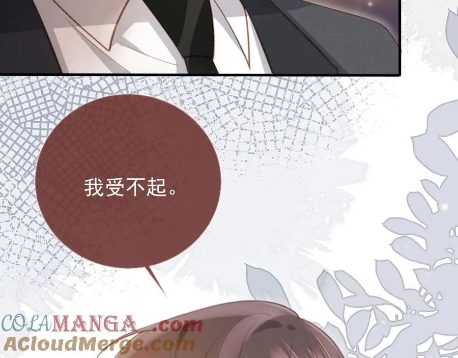 第62话 渣攻被嘲笑28