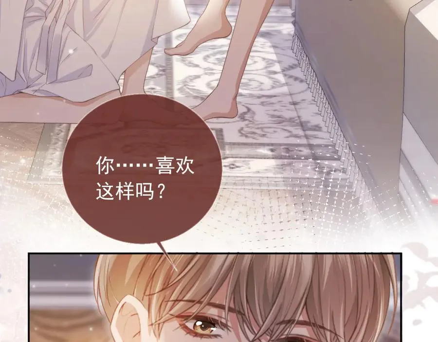 第40话 白月光和小替身在一起了15