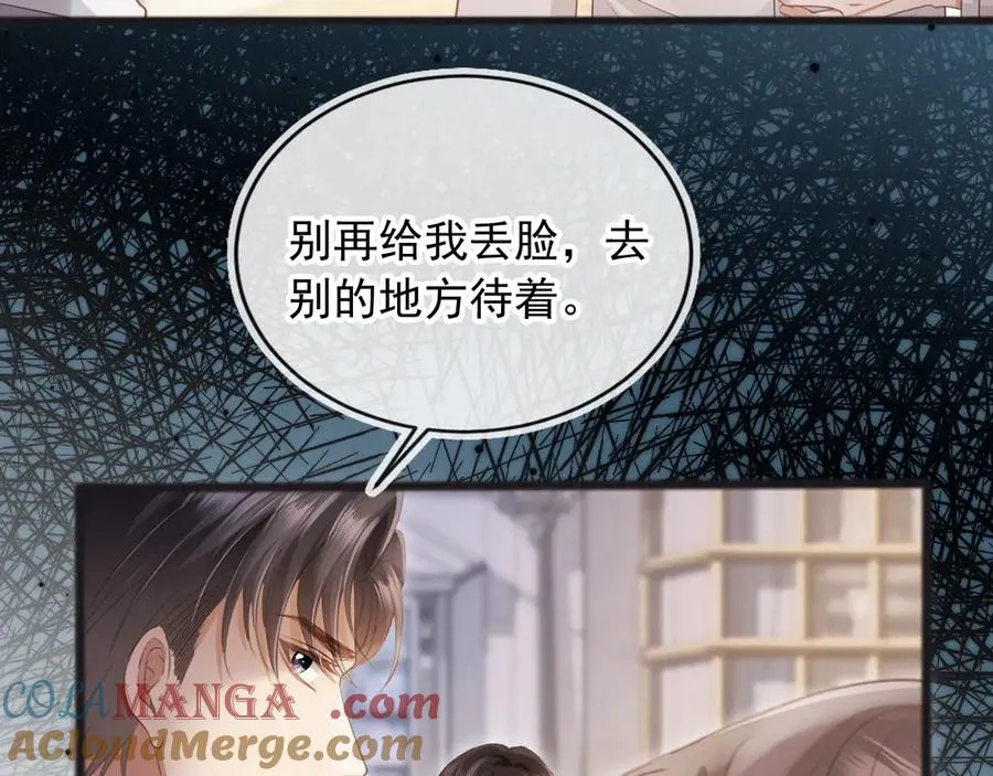 第47话 小替身爆发！40