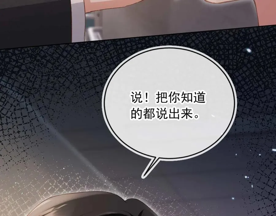 第51话 和渣男说再见！65