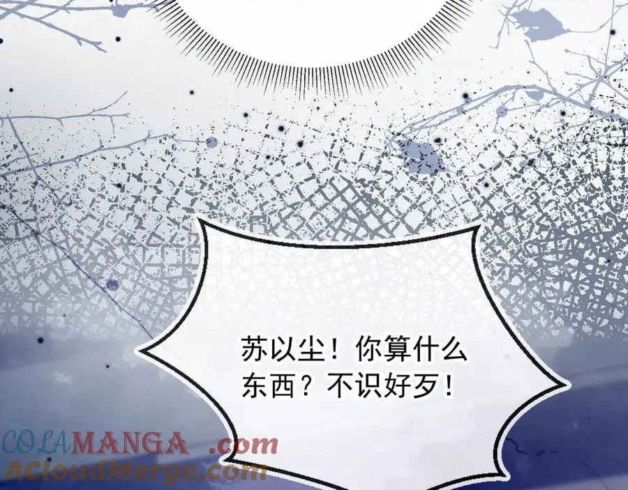 第55话 今夜可以疯狂84