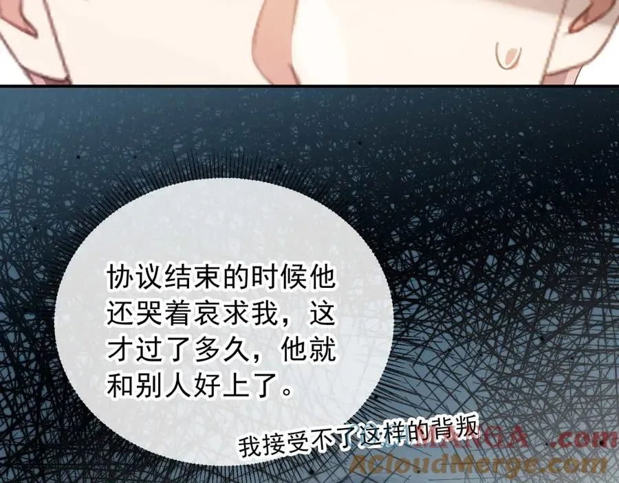 第64话 我们来玩游戏吧40