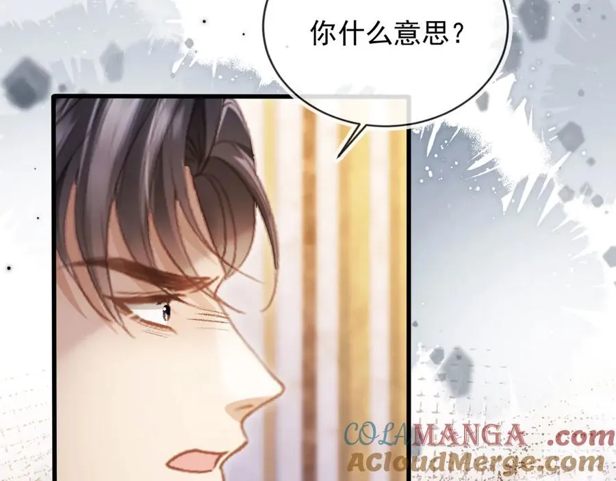 第63话 夫夫双杀39