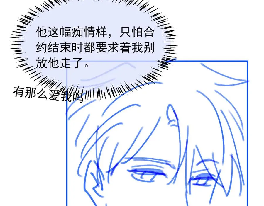 第34话 还好你还在105
