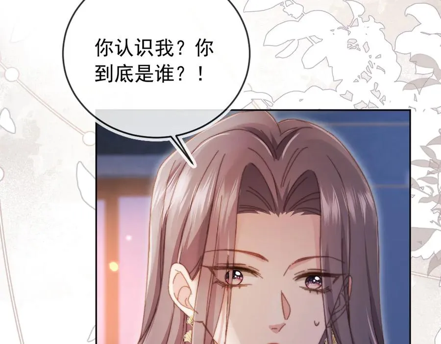 第36话 抱我走99
