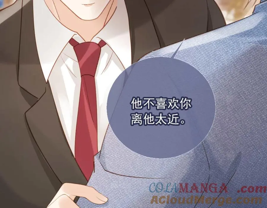第68话 白月光的占有欲42