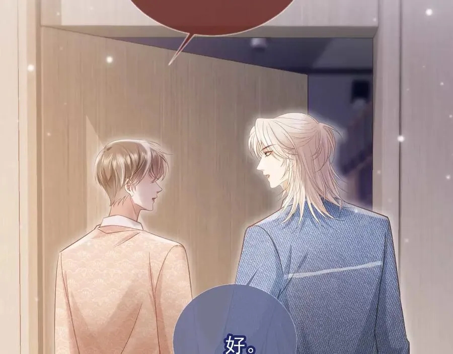 第67话 我和你们不一样71