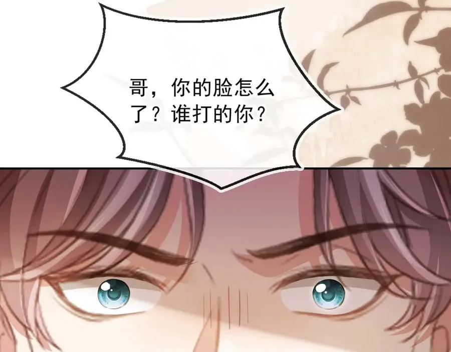 第64话 我们来玩游戏吧39