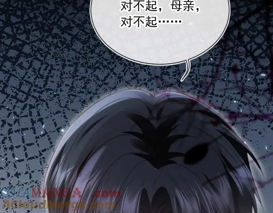 第67话 我和你们不一样84
