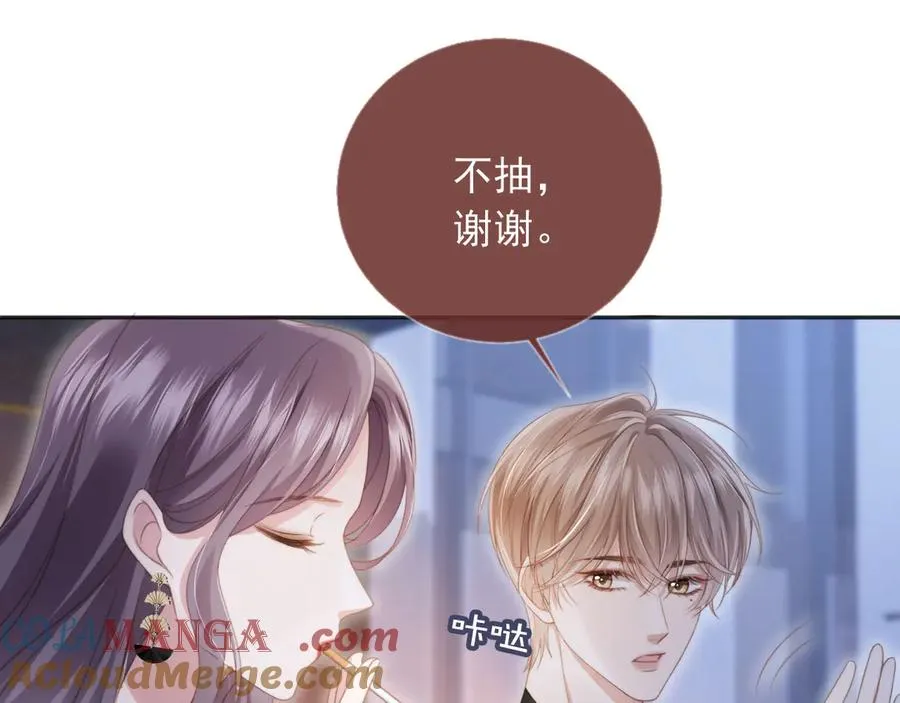 第34话 还好你还在4