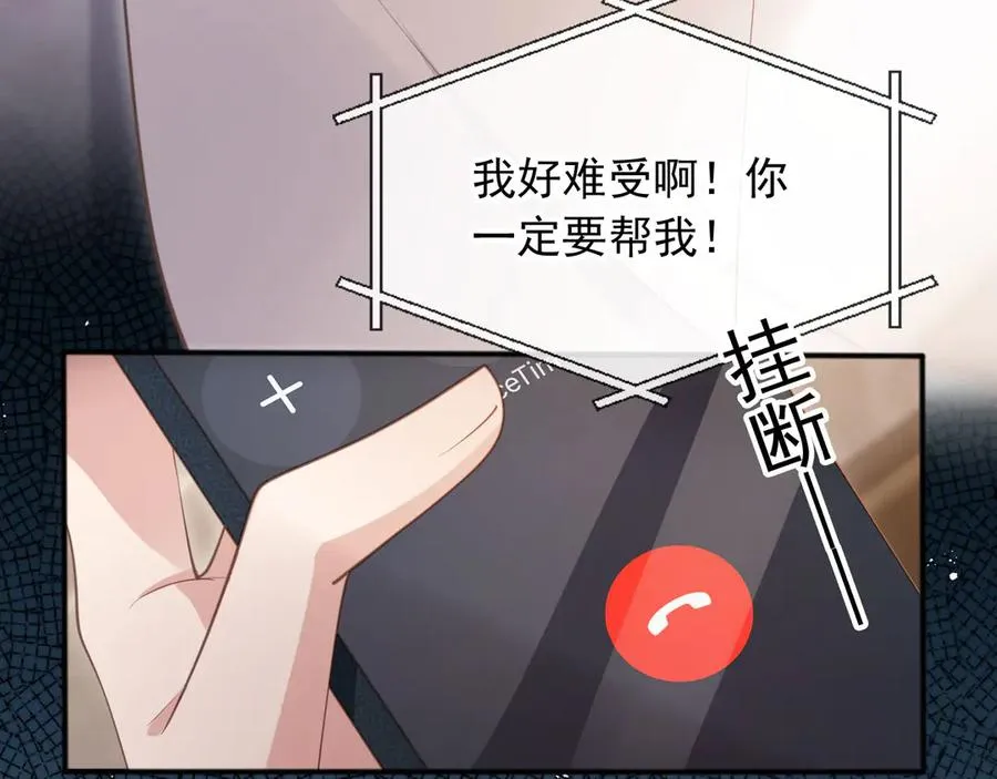 第53话 尘埃落定78