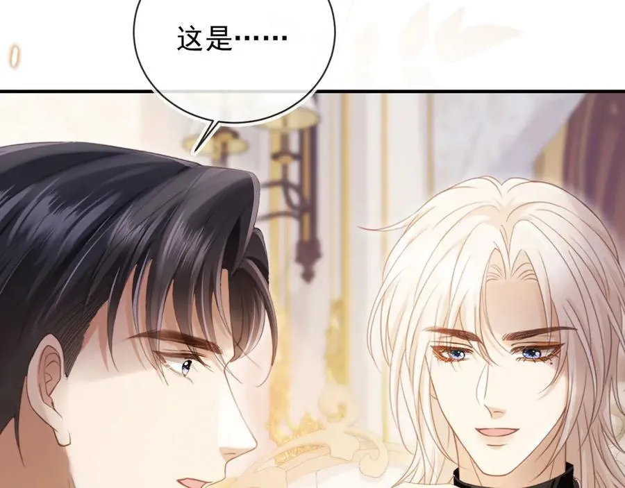 第59话 订婚宴开幕85