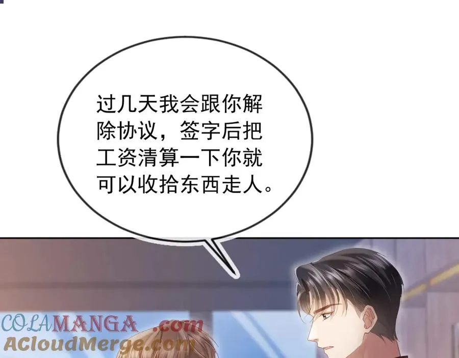 第44话 小替身被抛弃32