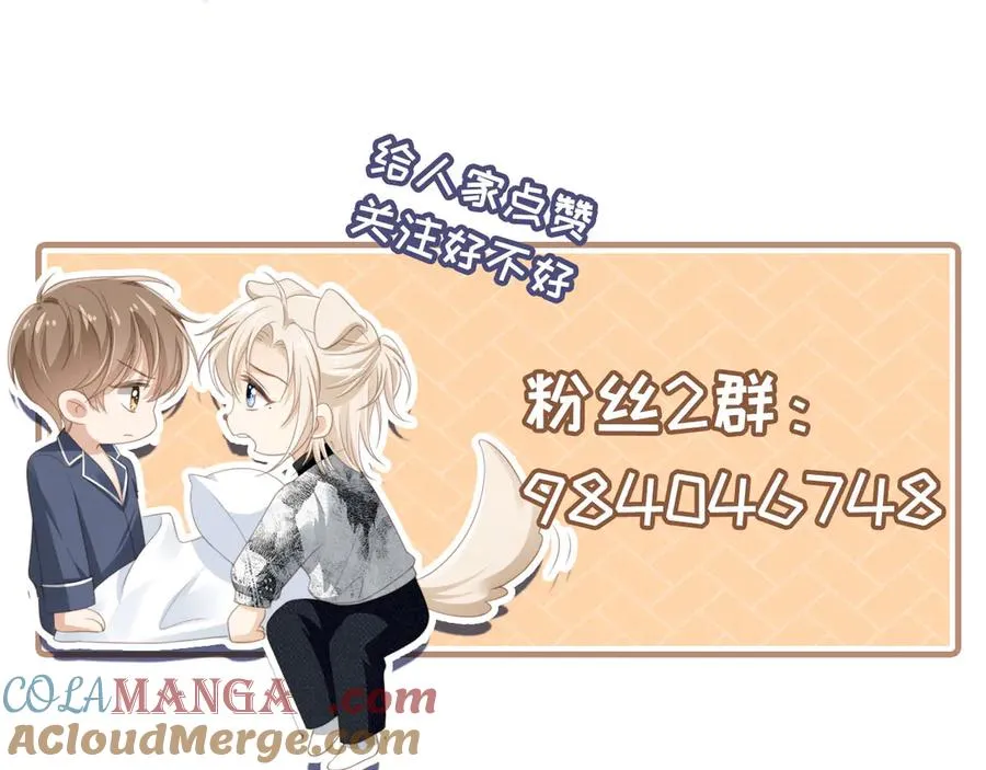 第46话 生日宴开幕100