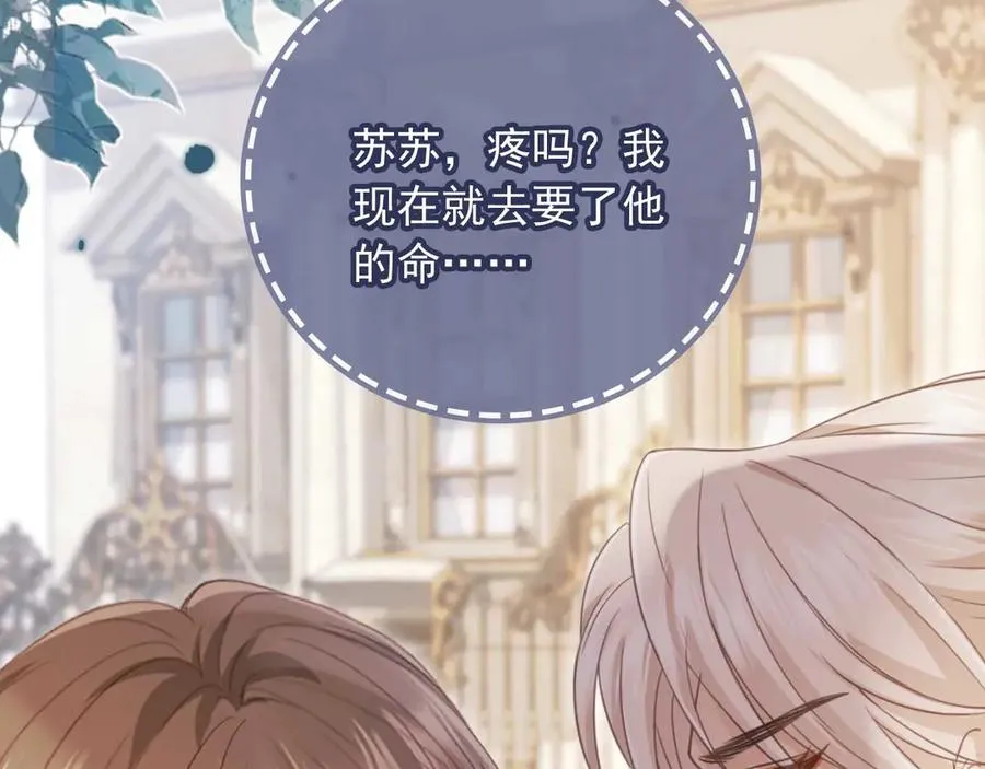 第48话 红色胎记71