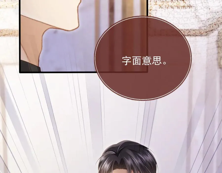 第63话 夫夫双杀40