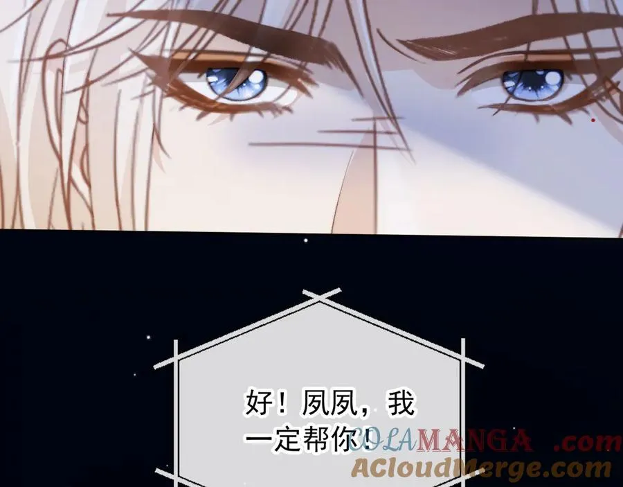 第42话 白月光撞破好事！52