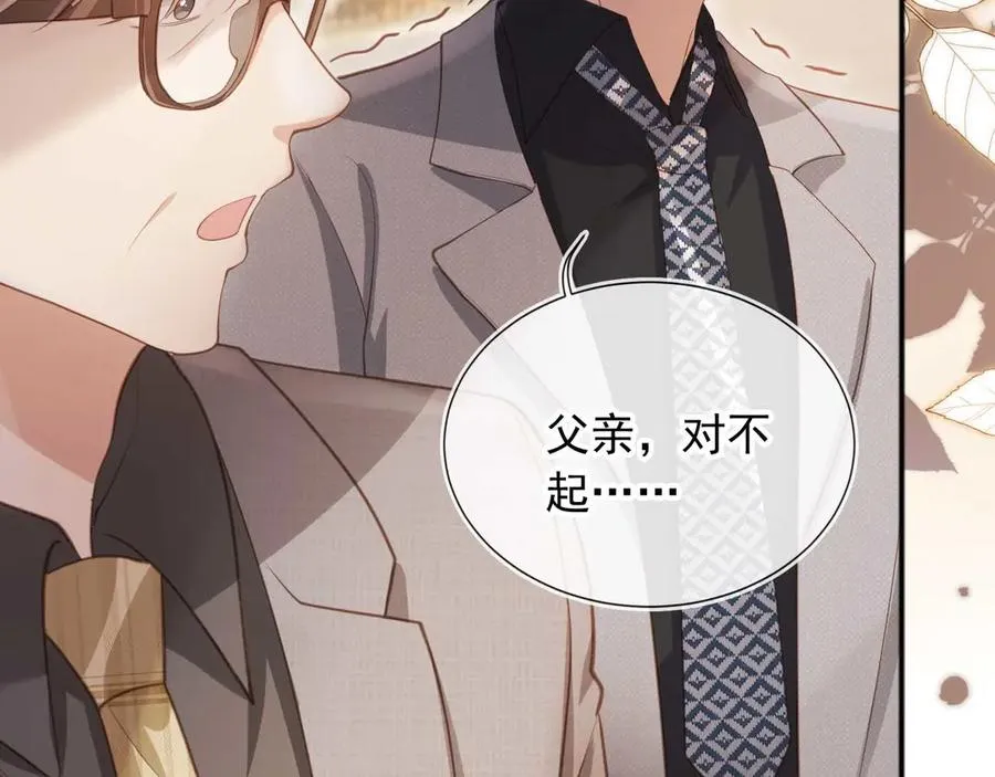 第48话 红色胎记79