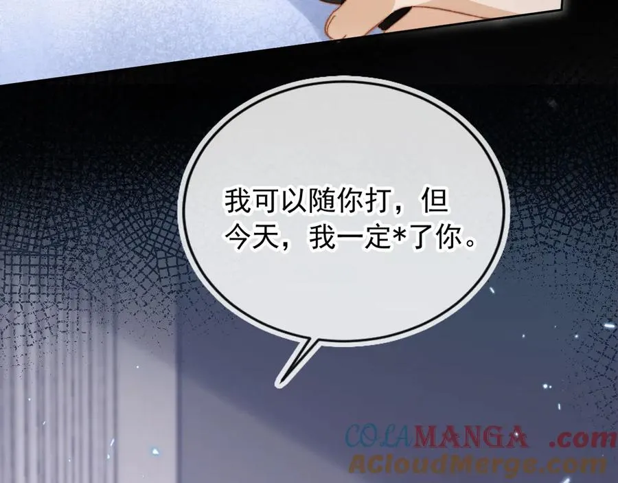 第42话 白月光撞破好事！68