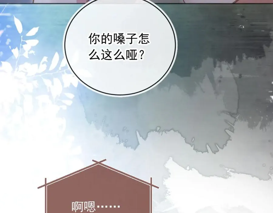 第38话 继续没做完的事49