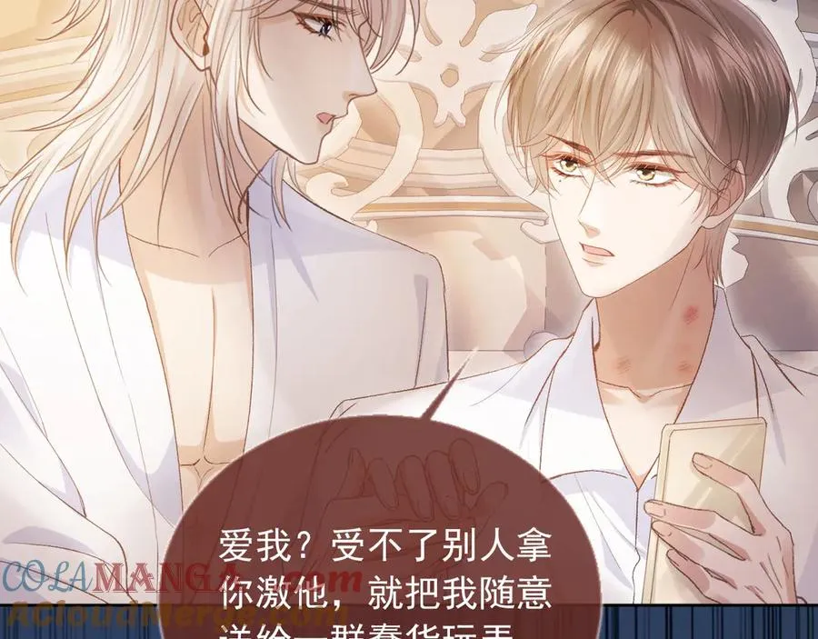 第39话 我想提前离开顾家68