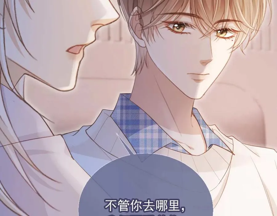 第44话 小替身被抛弃77