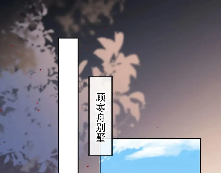 第42话 白月光撞破好事！11