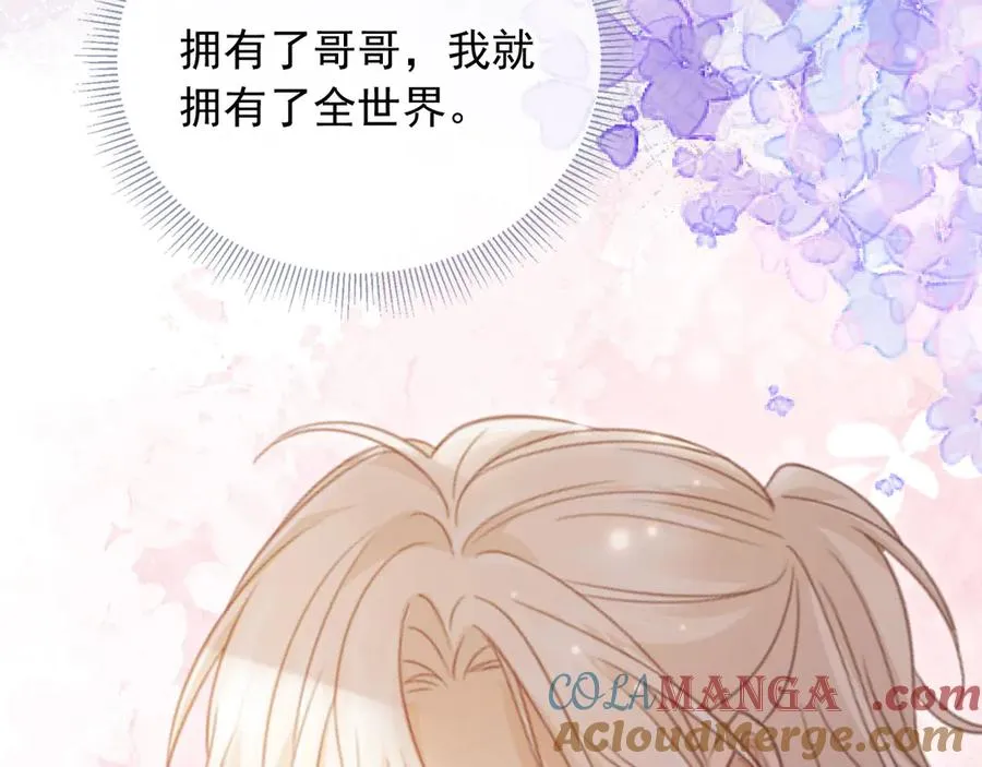 第58话 求婚18