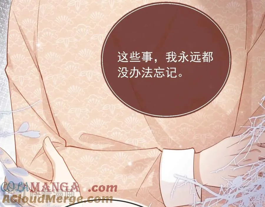 第67话 我和你们不一样36