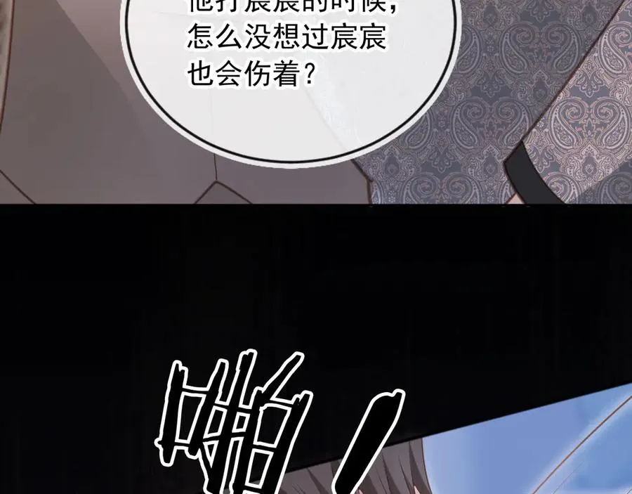 第53话 尘埃落定49