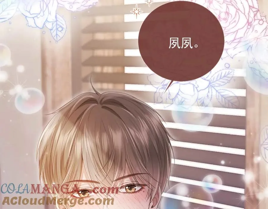 第54话 我想喊你哥哥42