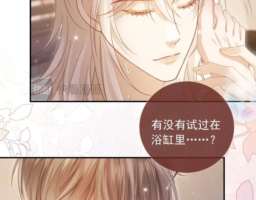 第54话 我想喊你哥哥49