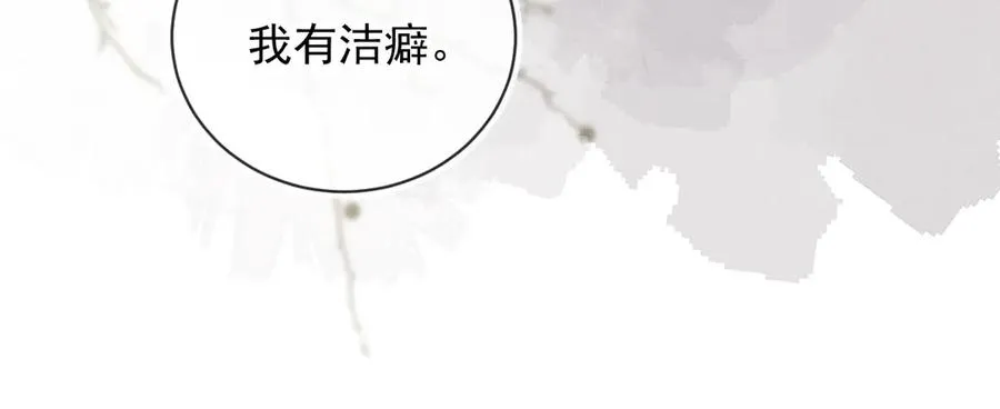 第35话 荒唐游戏81