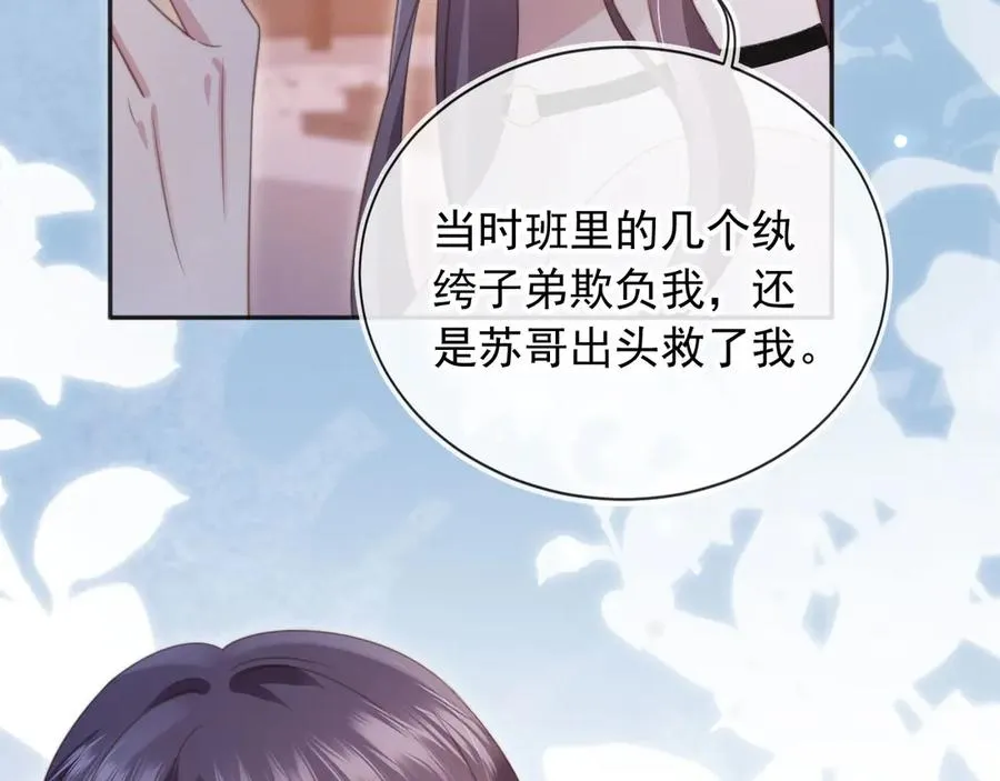 第34话 还好你还在11