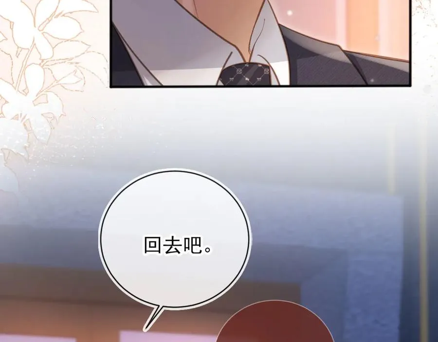 第35话 荒唐游戏10