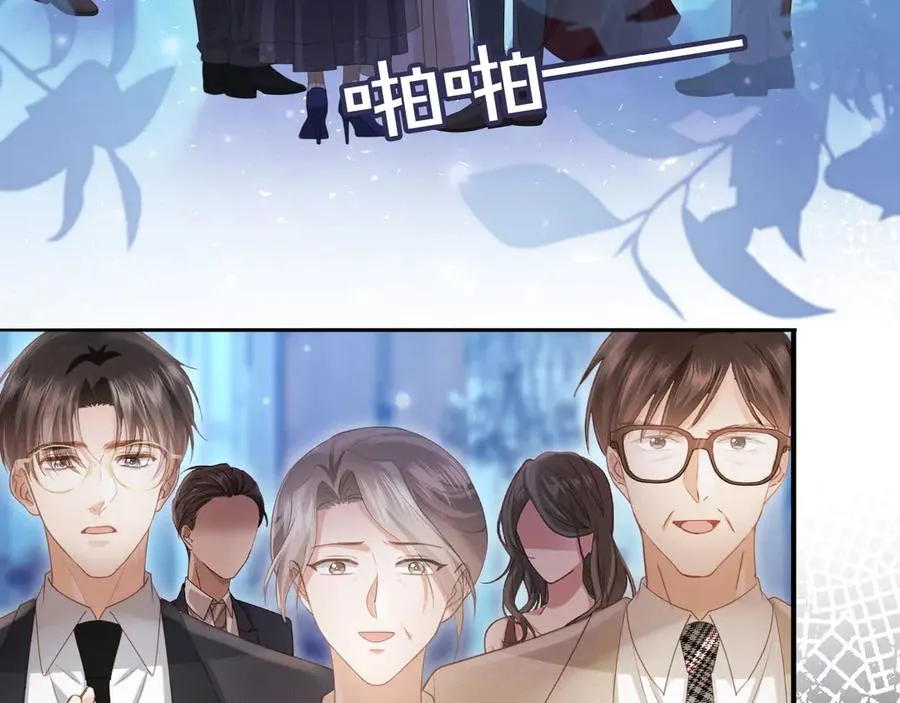 第61话 我爱的一直是他57