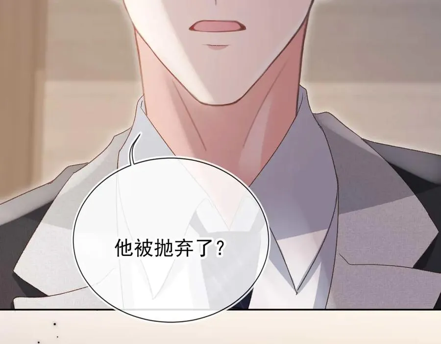 第51话 和渣男说再见！69
