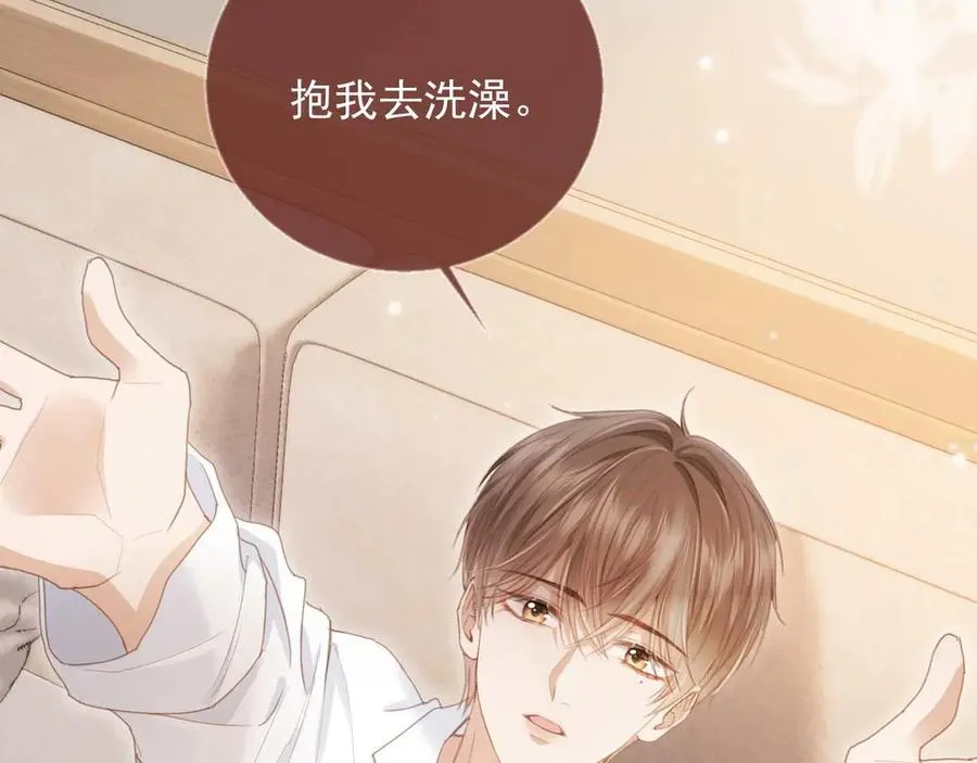 第54话 我想喊你哥哥34