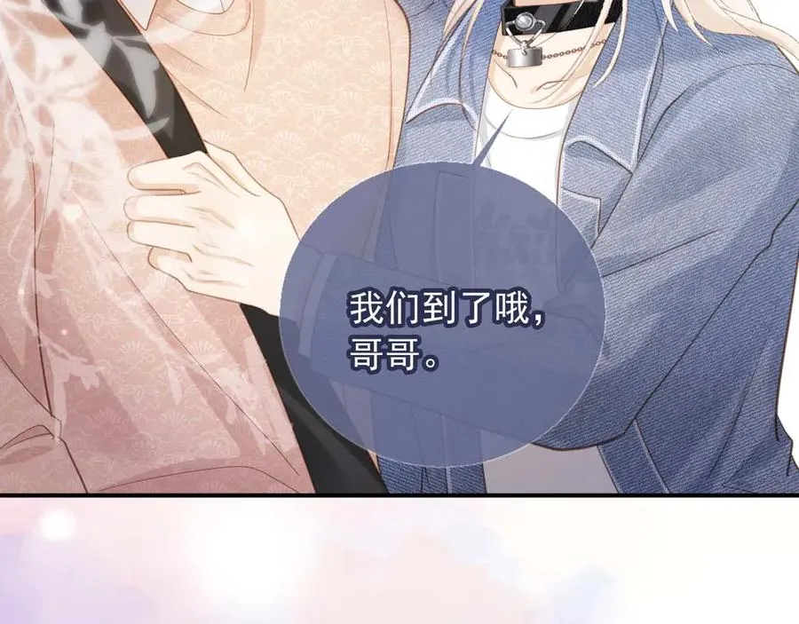 第68话 白月光的占有欲74