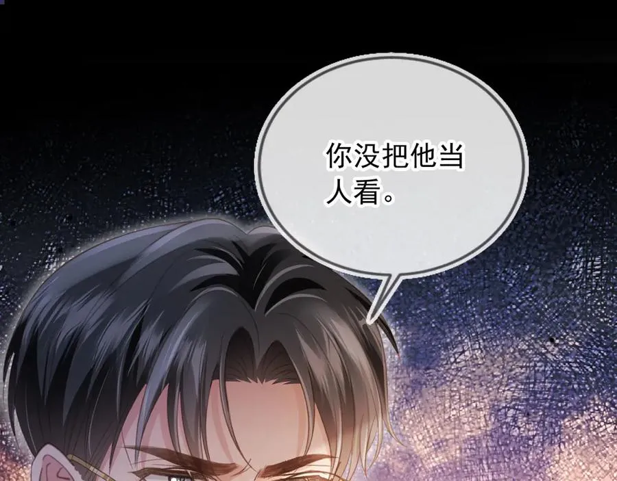 第59话 订婚宴开幕62