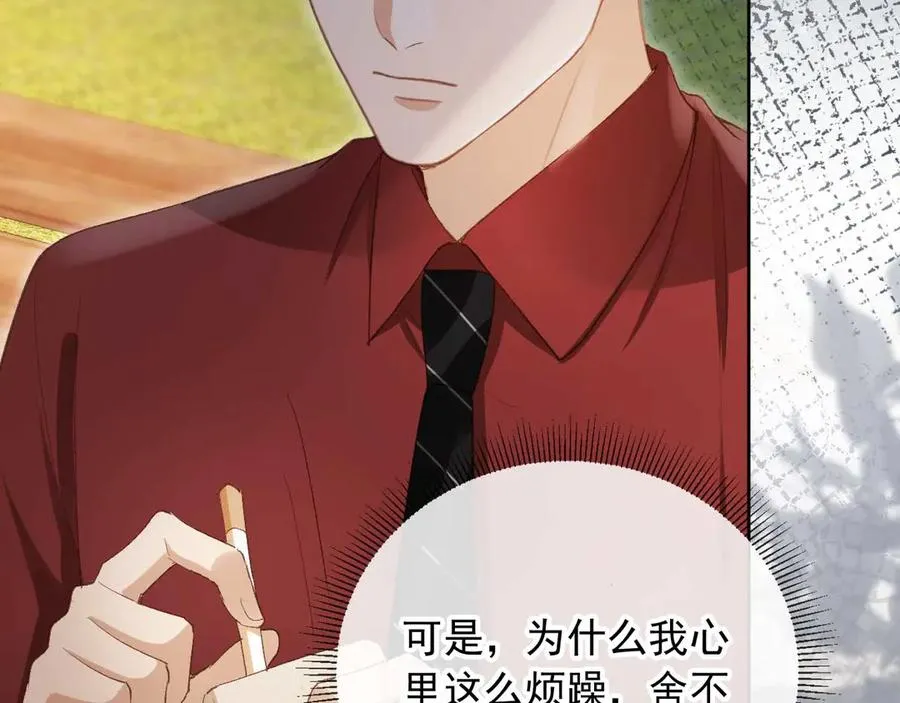 第44话 小替身被抛弃9