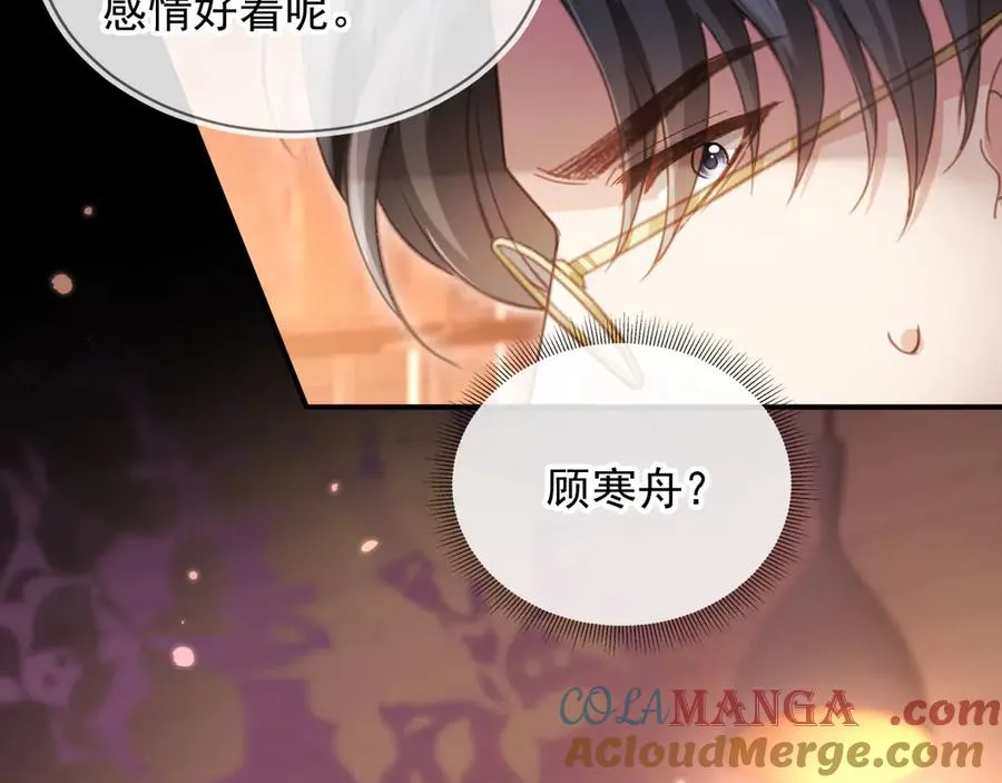第56话 我只喜欢你12
