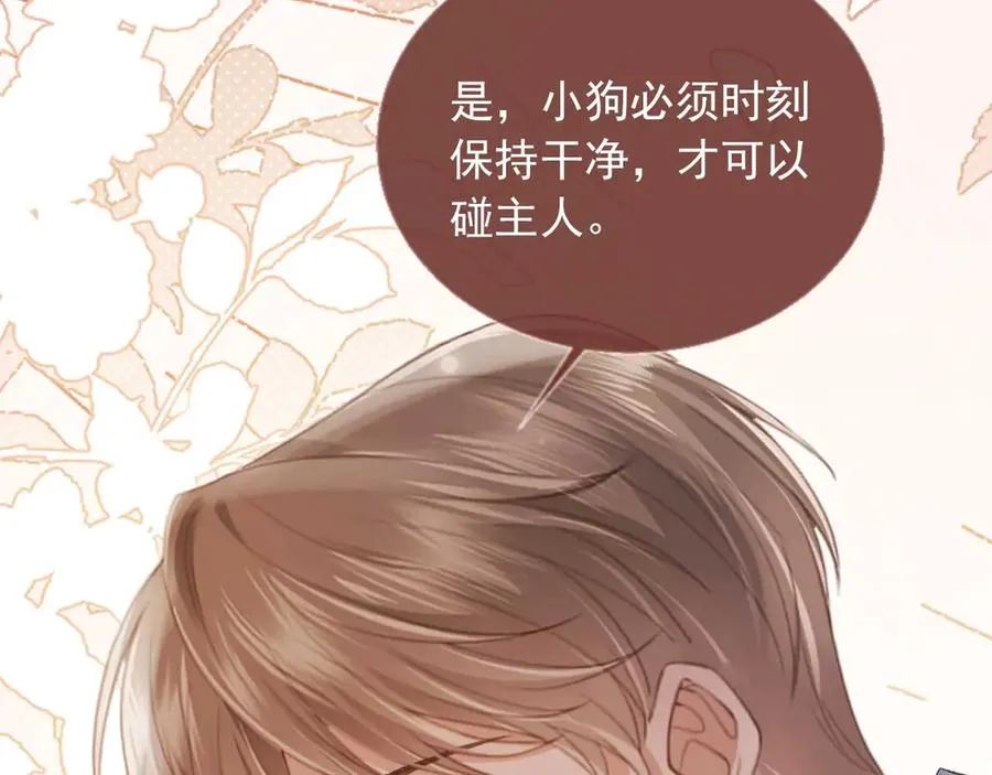 第44话 小替身被抛弃61