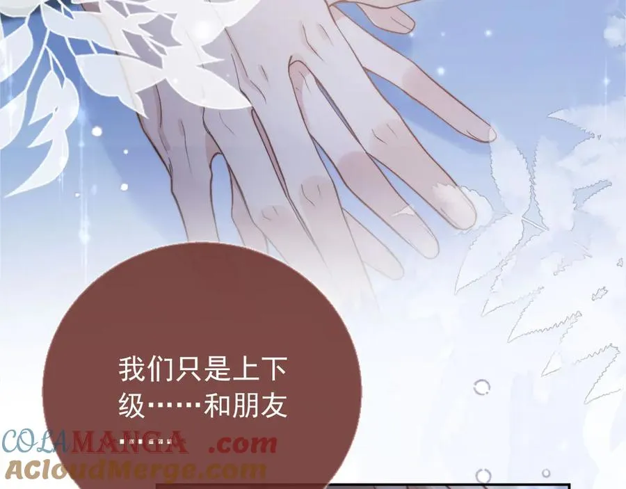 第38话 继续没做完的事75