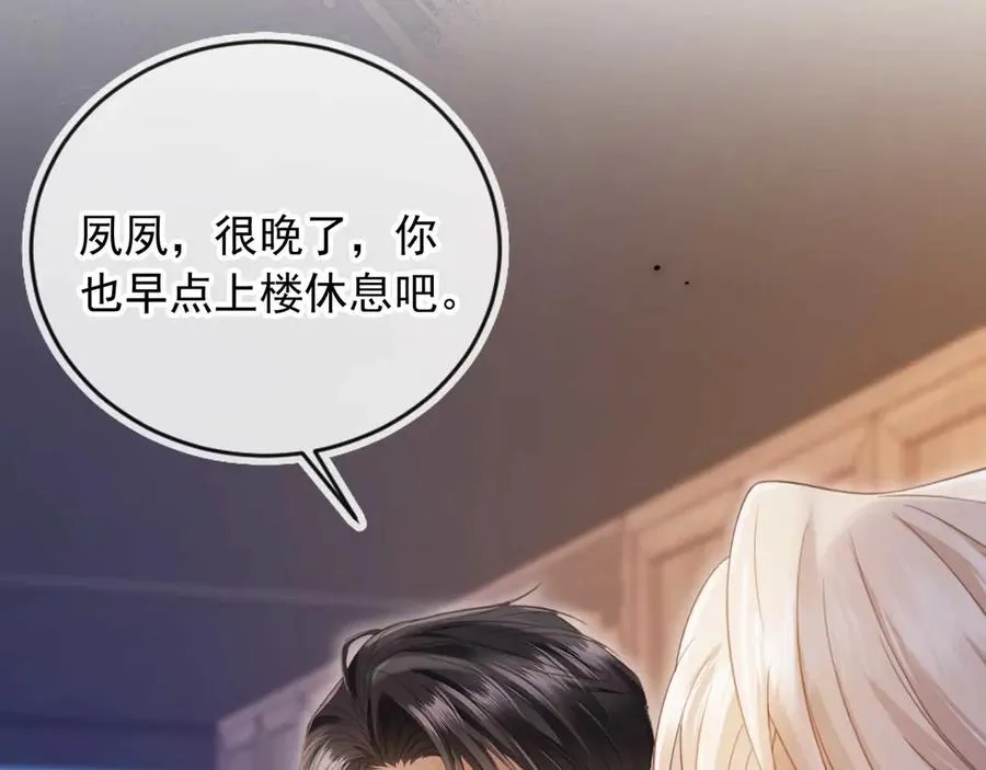 第44话 小替身被抛弃42