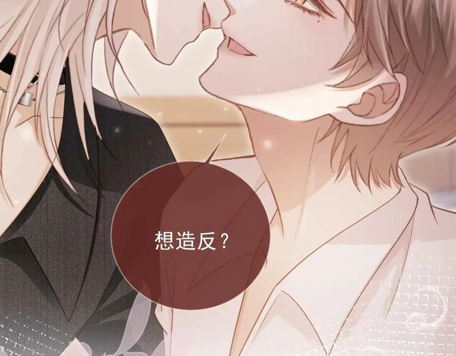 第65话 老婆老婆7
